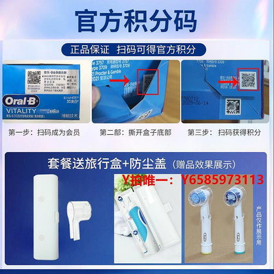 電動牙刷博朗OralB/歐樂b電動牙刷D12成人男女充電式歐樂比電動牙刷旋轉式