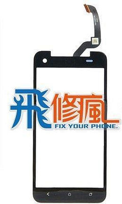 【飛兒】台南手機 現場維修 HTC X920D 蝴蝶機 面板 玻璃 破裂 刮傷 觸控不靈敏 沒反應 故障