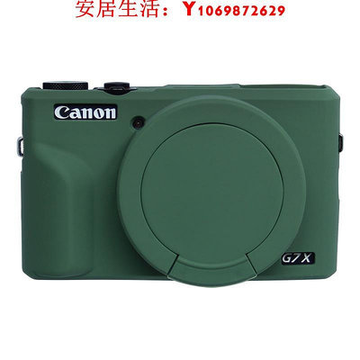 可開發票量大優惠適用佳能g7x2套保護硅膠套Canon G7X 3 Mark iii三代全包g5x2