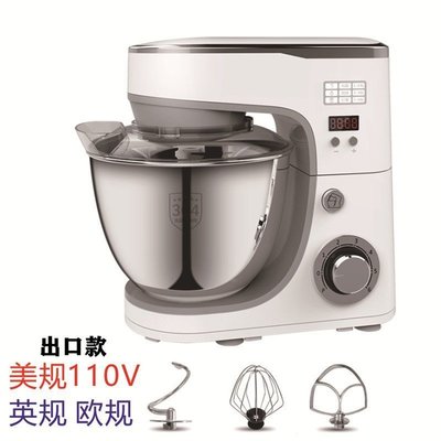 現貨熱銷-110V臺灣美國出口小家電廚師機攪拌機打蛋機全自動和面機外貿跨境