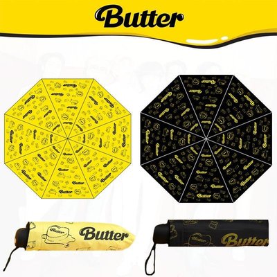 周邊 創意雨傘防彈少年團新專輯butter新款同款bts太陽傘晴遮陽傘周邊 熱銷應援物 小卡