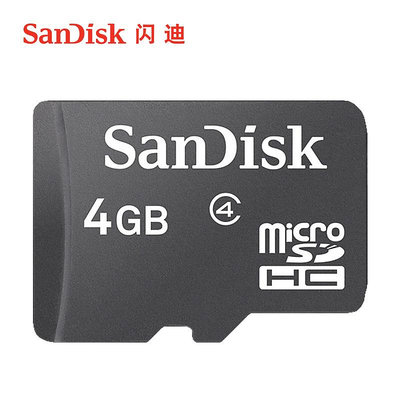 sandisk閃迪tf卡4g手機記憶體卡class4存儲卡micro sd卡小音箱 小卡