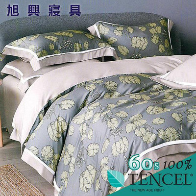 【旭興寢具】TENCEL100%60支天絲萊賽爾纖維 特大6x7尺 舖棉床罩舖棉兩用被七件式組-艾麗斯
