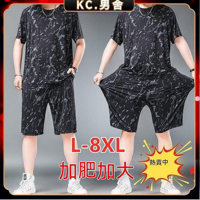 KC.L-10XL 大尺碼套裝 大碼男裝 夏季大尺碼冰絲運動套裝 夏季寬鬆男士速乾衣套裝 加肥加大五分褲 男生衣著