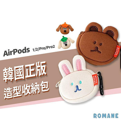 韓國 Romane Airpods Pro2 保護套 零錢包 收納包 MonagustA Donatdonat 小包 袋