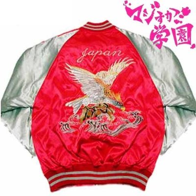 Cover Taiwan 官方直營 橫須賀 棒球外套 東洋風 刺繡 緞面 夾克 日本 老鷹 復古 古著 紅色 (預購)