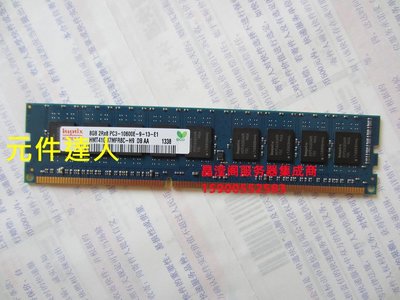 DELL/戴爾 PowerEdge T320 R210 R310伺服器記憶體8G DDR3 1333 ECC