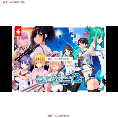NUKITASHI 2 繁體中文版 PC電腦單機遊戲