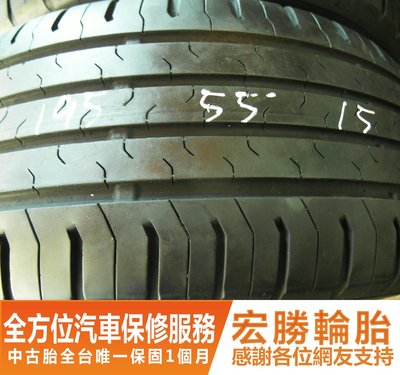 【新宏勝汽車】中古胎 落地胎 二手輪胎：C357.195 55 15 馬牌 CEC5 9成 2條 含工2000元