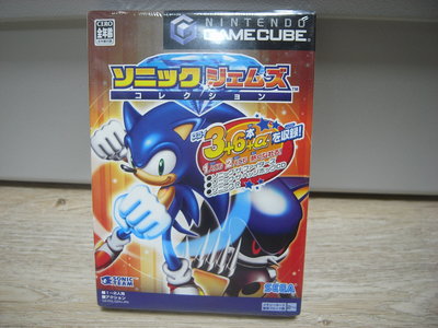 全新未拆 任天堂 Nintendo GameCube 音速小子 SEGA Sonic Gems 遊戲