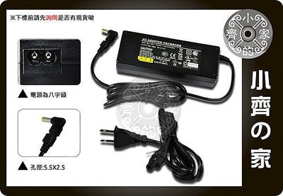 小齊的家 原廠 等級ASUS ACER 通用 筆記型電腦 19V 4.74A 90W 變壓器(充電器)5.5*2.5mm