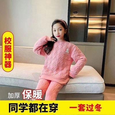 韓系兒童保暖內衣校服神器套裝三層夾棉加絨兩件套女童保暖內衣套-萬貨鋪（可開統編）