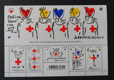 郵票法國郵票2016紅十字繪畫附捐小全張1全新外國郵票