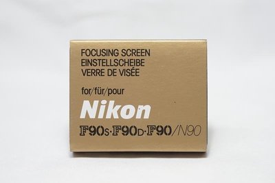 全新 Nikon F90 Type E 對焦屏