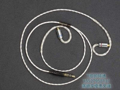 耳機線匠音 一邊長短耳機線鍍銀MMCX3.5立體插頭0.78插針替換短線耳機音頻線