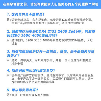 海盜船復仇者DDR4 8G 3200 3600 桌機電腦主機16G記憶體超頻白32G