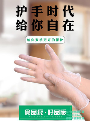 手套日本進口MUJIE一次性手套食品級PVC餐飲烘焙乳膠透明加厚橡膠丁腈