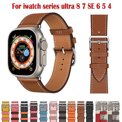 熱銷 蘋果手錶帶 愛馬仕真皮錶帶 適用apple watch 8 ultra 7 6 5 49mm 45mm 41mm替
