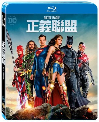 (全新未拆封)正義聯盟 Justice League 藍光BD(得利公司貨)限量特價