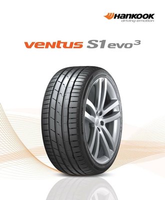 韓泰 K127  245/40/19 全新輪胎 高性能 高品質 全規格 特價 歡迎詢價 PS4S F1A5