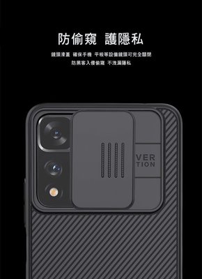 鏡頭滑蓋設計 NILLKIN Redmi Note 11 Pro+ 5G 黑鏡保護殼 #手機殼 #保護套 #鏡頭保護