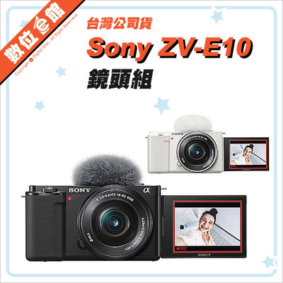 ✅聊聊有優惠✅索尼公司貨✅原廠活動 Sony Alpha ZV-E10 16-50mm 數位相機 ZV-E10L