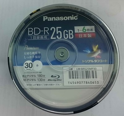@阿媽的店@ 日製 Panasonic BD-R 25G 1-6X 滿版可印藍光片 30片布丁桶裝