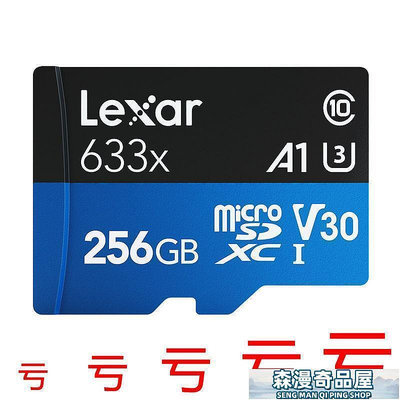 內存卡 記憶卡 存儲卡 雷克沙TF卡256G 633X高速卡MicroSD存儲卡任天堂switch手機內