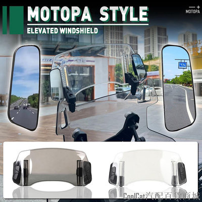 Cool Cat汽配百貨商城HONDA 摩托車擋風玻璃通用可調擋風玻璃適用於本田 CB500X CB190X CB200X CB400X 加高擋風玻