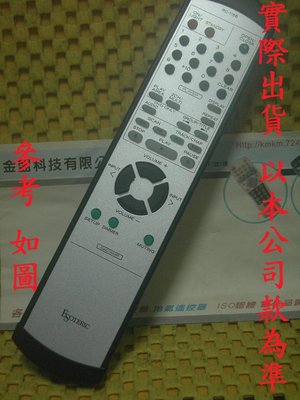 日本 ESOTERIC 音響 C-03X. X-05. P-02. D-02 遙控器 RC-1156　[專案 客製品]