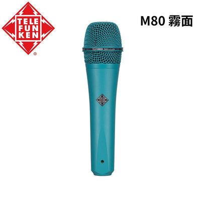 【反拍樂器】Telefunken M80 Purple 動圈麥克風 紫色 霧面