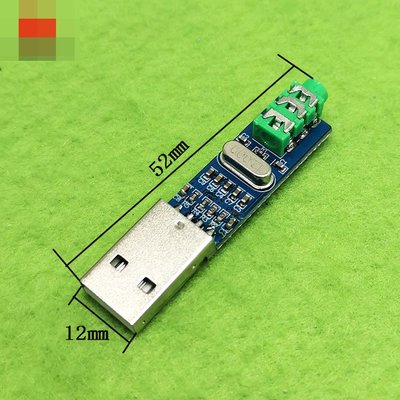 mini USB DAC解碼器 PCM2704 USB音效卡類比 DAC解碼板 W313-191210[362330]