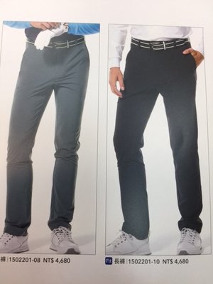 青松高爾夫 LYNX #1502201-08男長褲 灰/黑色 $1800元