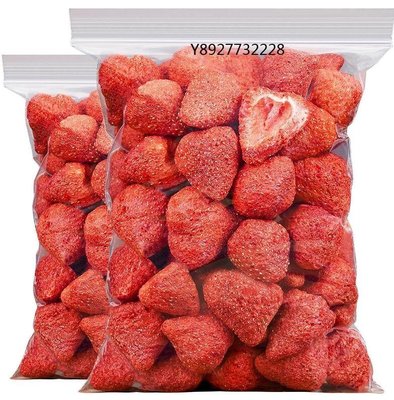康乃馨小館~【168g*3包】網紅凍幹草莓幹草莓脆500g水果幹零食#特色食品 #泡水泡茶