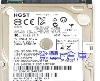 【登豐e倉庫】 YF390 HGST HTS541075A9E680 750G SATA3 筆電硬碟