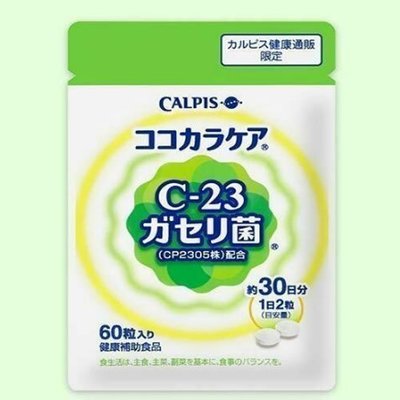 康康樂 兩件免運 現貨   日本帶回 日本Calpis 可爾必思可欣可雅 C23乳酸菌 CP2305 60粒