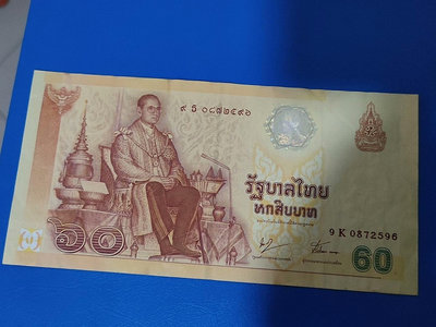 泰國紀念幣，喜歡的來！