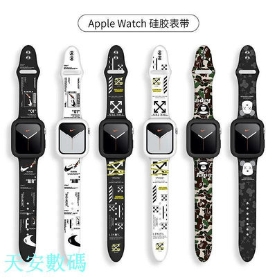 潮牌印花錶帶蘋果7代表帶適用Apple Watch錶帶 蘋果手錶 iWatch7代 6代5/4/2/1代 SE蘋果錶帶