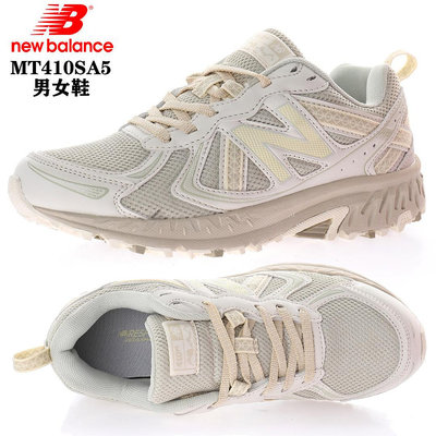 精品代購?New Balance MT410 V5 韓國限定款 MT410SA5 男女休閒鞋 NB老爹鞋 Footbed科技