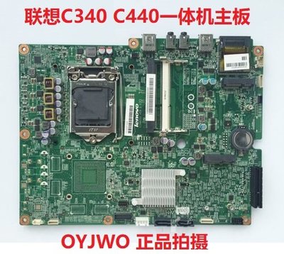 聯想 Lenovo C340 C440 一體機 主板 CIH61S1 集顯 獨顯