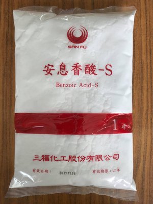 安息香酸 450g 食品級 苯甲酸 防腐劑