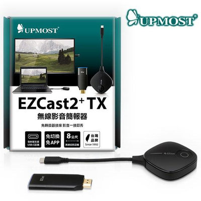 【MR3C】含稅附發票 UPMOST 登昌恆 EZCast2+ TX 無線影音簡報器