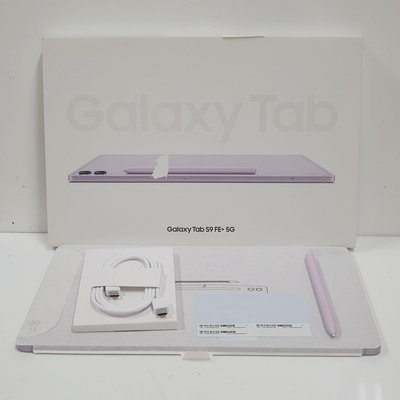三星平板 Galaxy Tab S9 FE+ 5G版 X616 淡紫色 128G 12.4吋 拆封未使用 品項極新 大眾當舖A1000