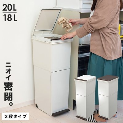 日本ASVEL鋼琴面雙層垃圾桶38L / 廚房寢室客廳浴室廁所 簡單時尚 大掃除 清潔衛生防臭