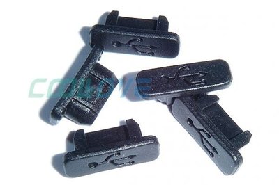 小白的生活工場*MICRO USB母座用防塵蓋-1組5顆裝(KAUSBC15B)*