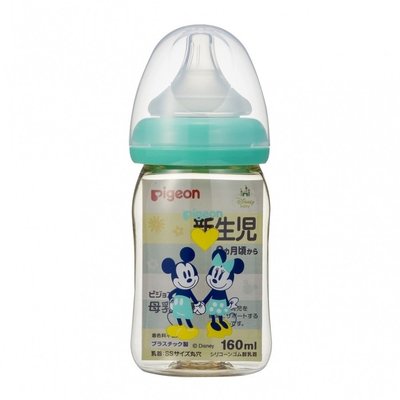 ✪胖達屋日貨✪特價 日本 玩具反斗城 限定 貝親 Pigeon 母乳實感 160ml 寬口徑 PPSU 奶瓶 哺乳瓶