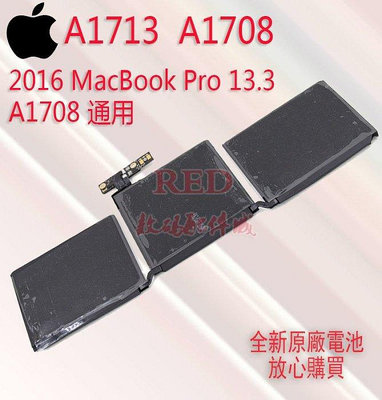 全新原廠蘋果 2016-17年款 MacBook Pro 13 A1708 A1713 筆記本電池