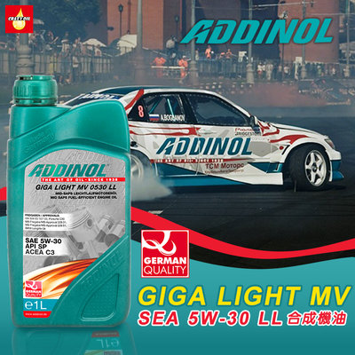 ADDINOL GIGA LIGHT MV 5W-30 LL 合成機油【瘋油網】