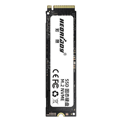 宏想m.2固態硬碟SSD NVME 512G筆電桌機PCI-E固態盤120g 240G