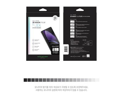 【 ANCASE 】韓國FILM Galaxy Z Fold 3 Fold3 4件貼 內外螢幕 背 側柱膜 保護貼保護膜